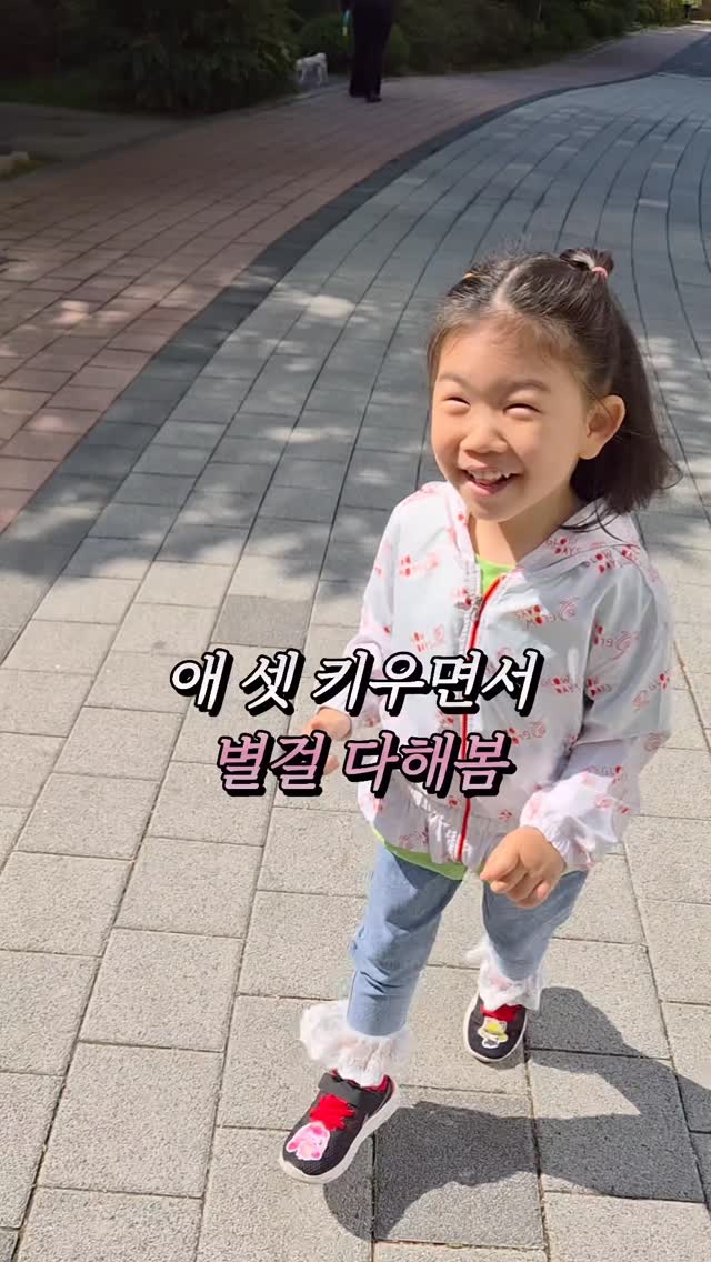 고집 센 우리 아이도 만족! 엄마표 티니핑 운동화 리폼 대성공기