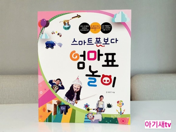 생후 1개월~2개월 아기 발달과 일상
