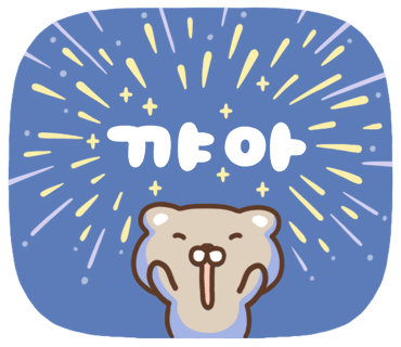 폭설 내린 날 공원에서 신나는 눈놀이, 눈썰매