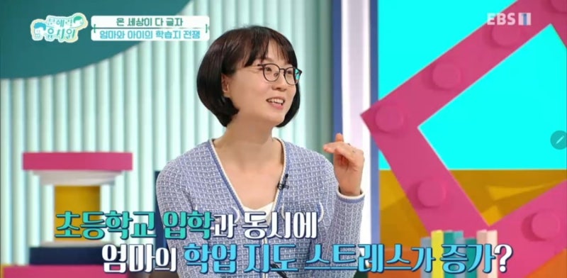 EBS문해력유치원 4부 - 온 세상이 다른 글자 -문해력을 키우는 좋은 방법, 환경 인쇄물을 활용하라! / 추천도서, 선정도서, 방송다시보기