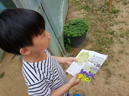 [아이랑갈만한곳] 산들소리수목원