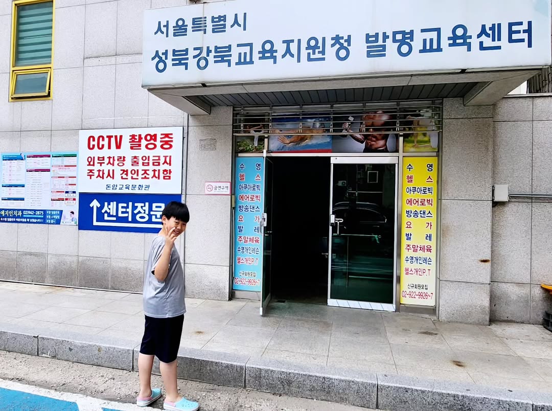 초등 창의력 향상! 발명메이커 기초과정 수료 및 심화과정 선발 후기