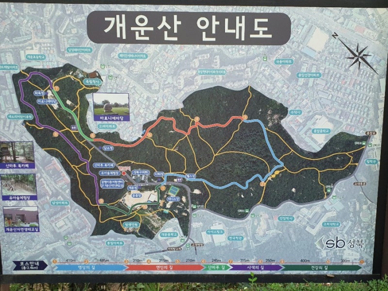 [아이랑가볼만한곳] 성북구 개운산 유아숲체험장, 오박사네 돈까스 전문점