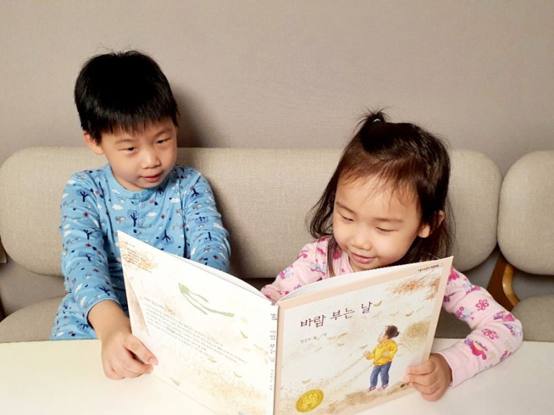 '바람 부는 날' 그림책 | 비룡소 창작그림책 | 비룡소북클럽 5세 10월호 | 비버프렌즈11기 | 독후활동