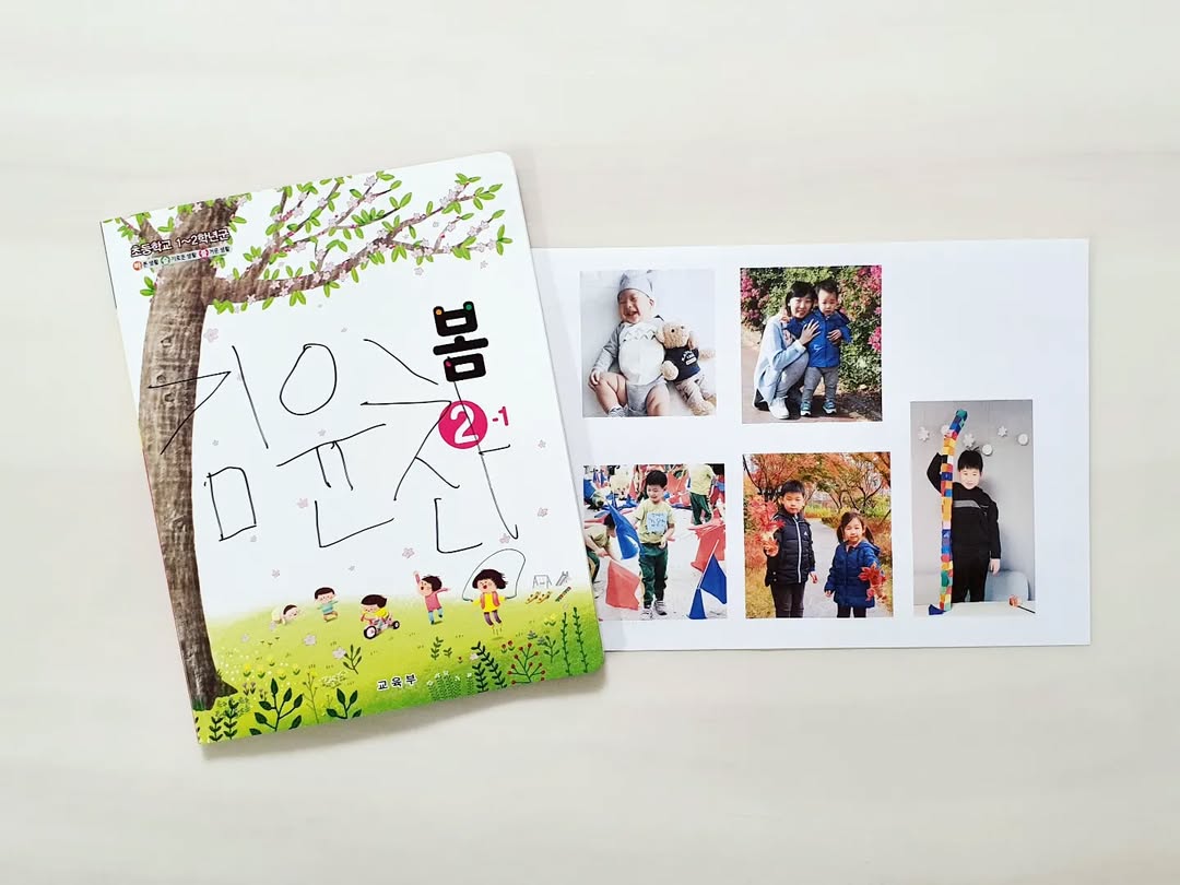 1살부터 9살까지: 우리 아이 성장 앨범, 초2 숙제가 준 특별한 시간