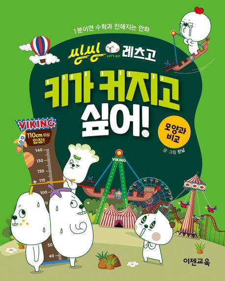 도서 표지