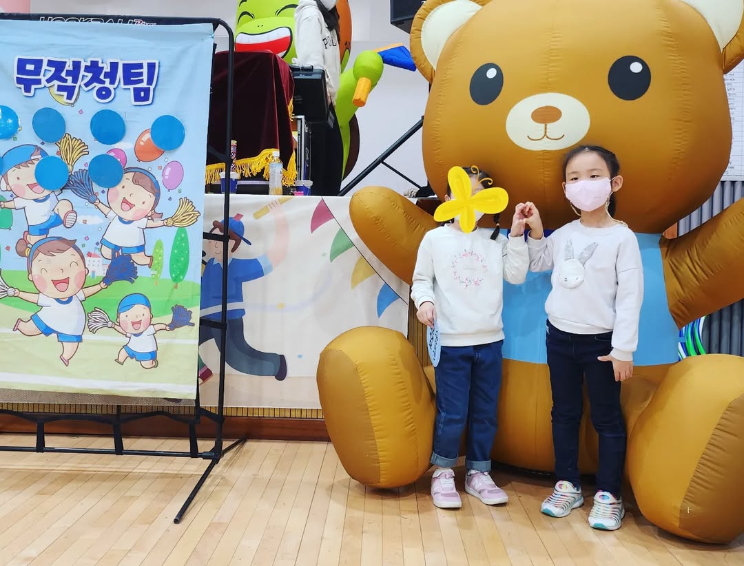 만삭 임산부, 38주차의 기적: 윤아 유치원 운동회에서 가족 추억 쌓기!