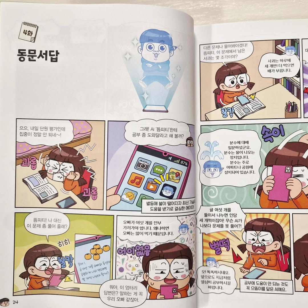 이미지