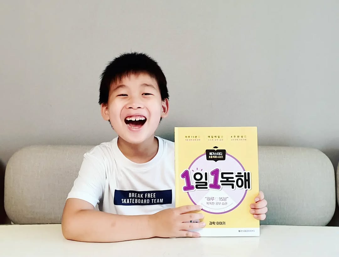초등 독해력, '하루 15분'으로 과학 이야기와 함께 재미있게 완성해요!