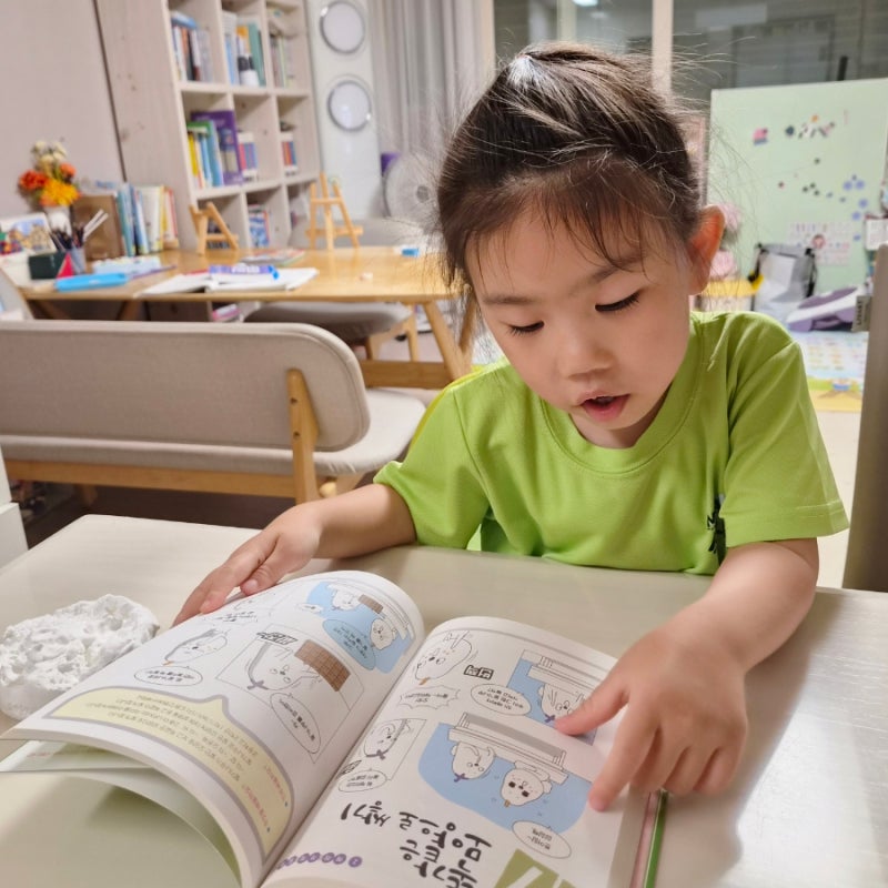 교과 연계 안내 상단