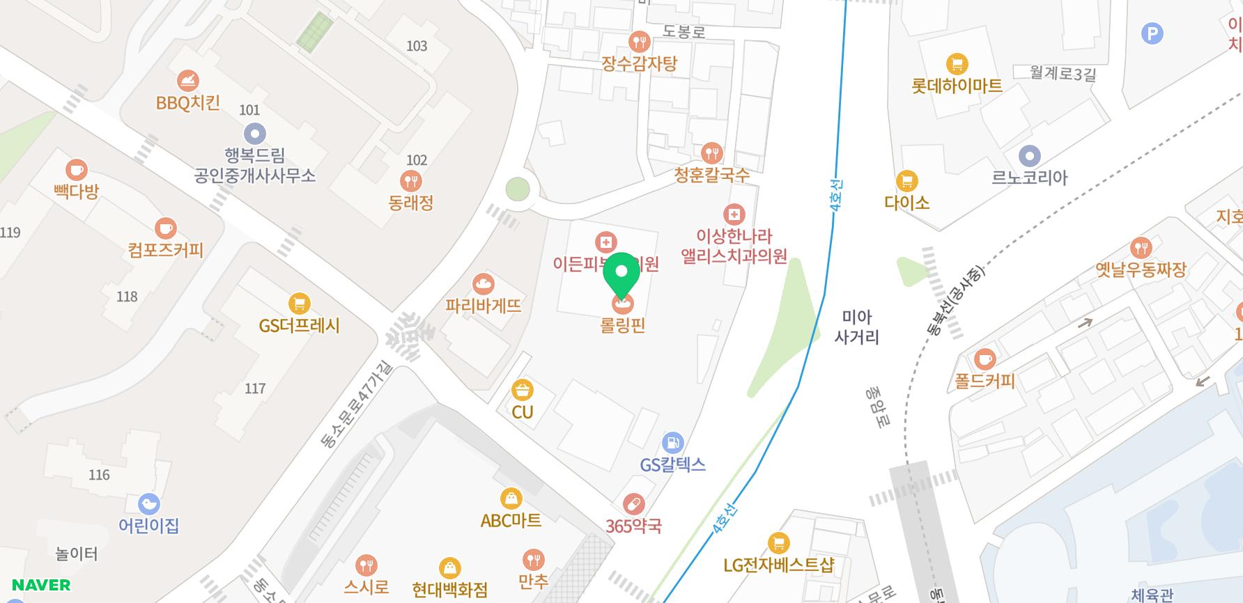 1976 비스트로 미아사거리역 브런치 맛집 모임장소추천
