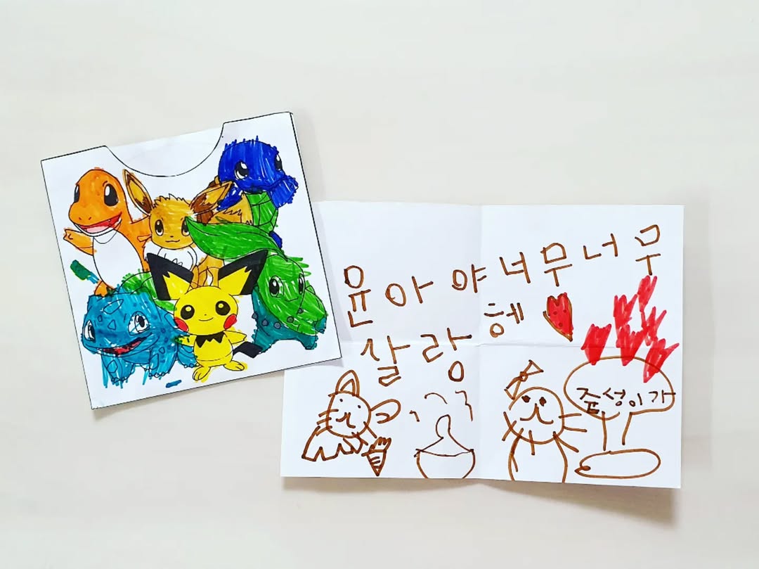 포켓몬 봉투에 담긴 일곱 살 순정: 딸의 첫 고백 편지 스토리
