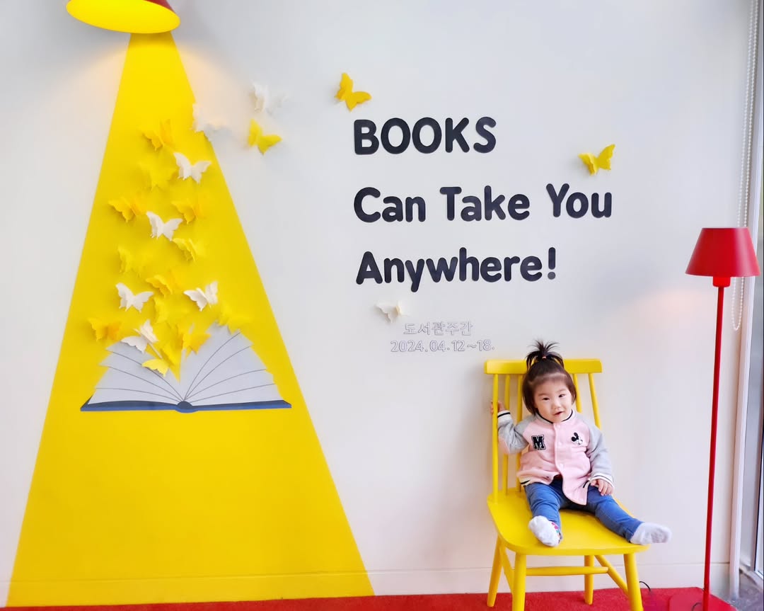 집 앞 단골 도서관 나들이: 책과 함께 떠나는 마법 같은 여행 (BOOKS Can Take You Anywhere!)