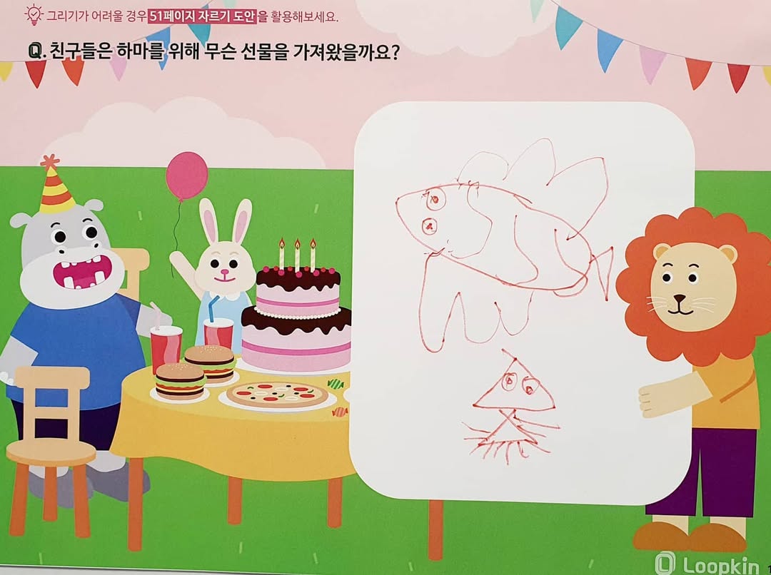 이미지