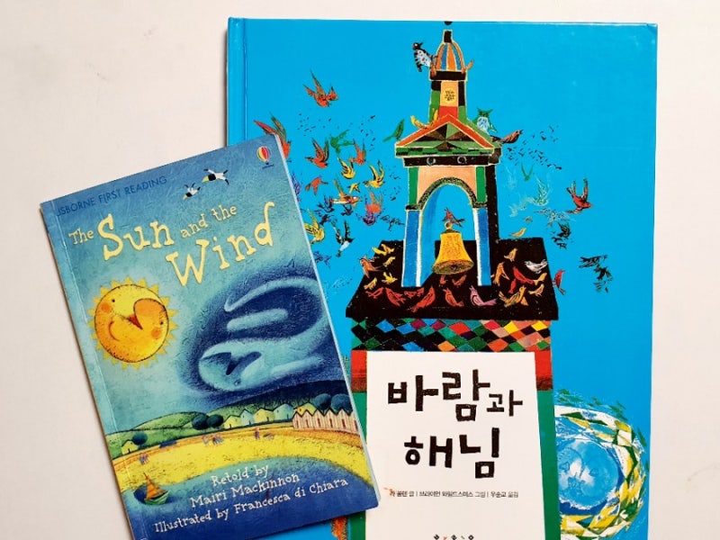 [엄마표영어] The sun and the wind | 해님과바람 | 영어누리 | 여름 주제