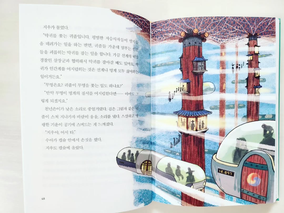 이미지