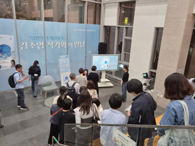 사인회 대기 줄 풍경
