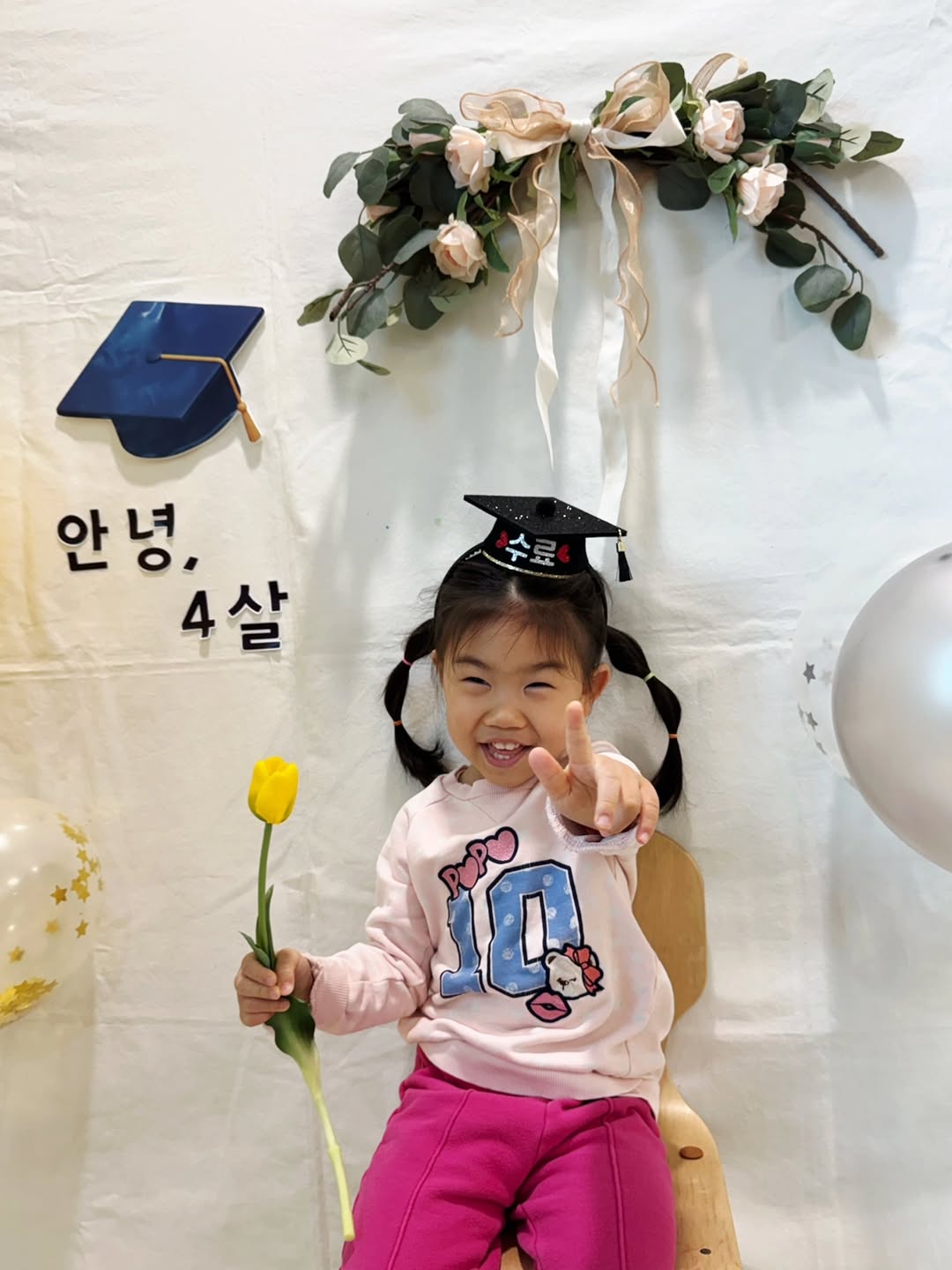우리 아이의 첫 성장 기록: 만2세 어린이집 수료식, 감동과 추억 남기기!