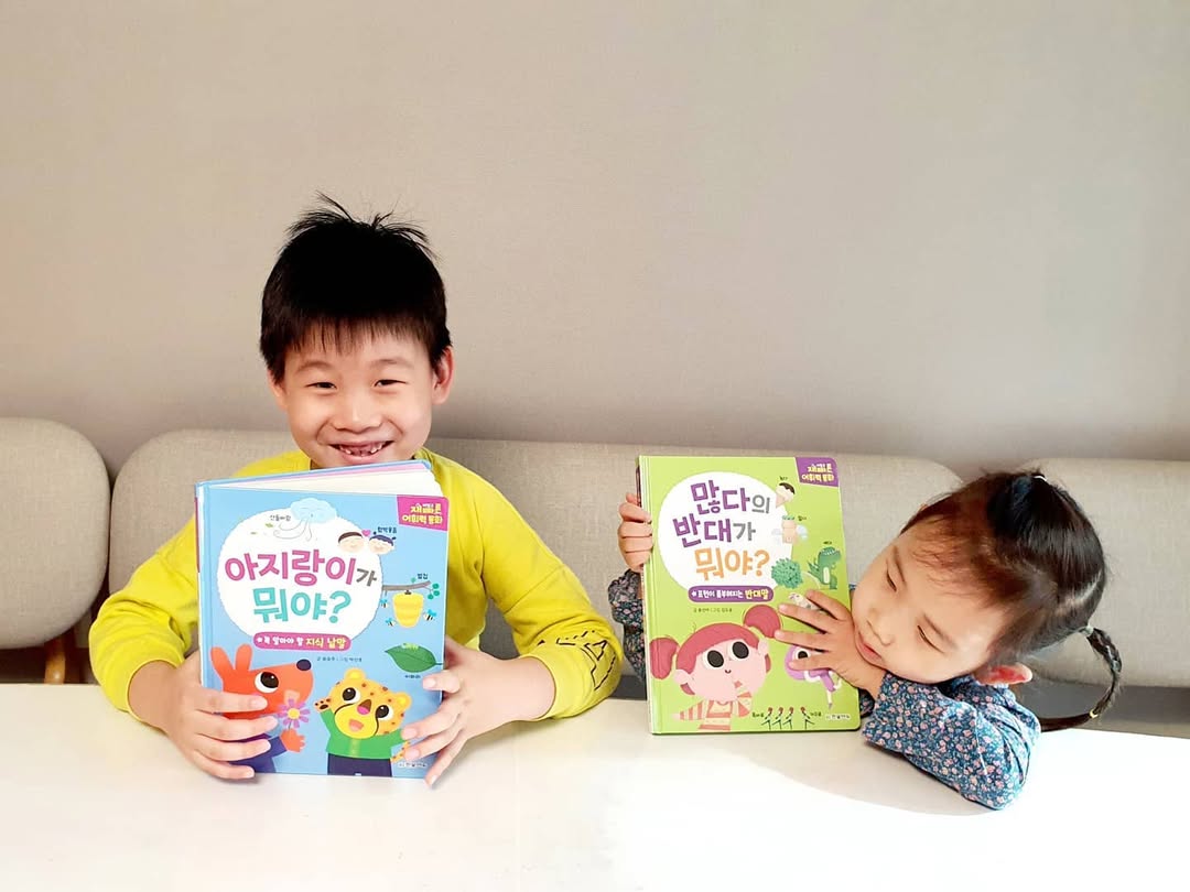 우리 아이 어휘력 고민 해결! 부모님도 설명하기 쉬운 한빛에듀 어휘력 동화 추천