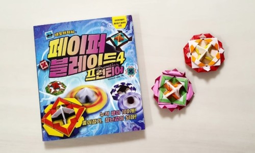 네모아저씨 이벤트 당첨❤
