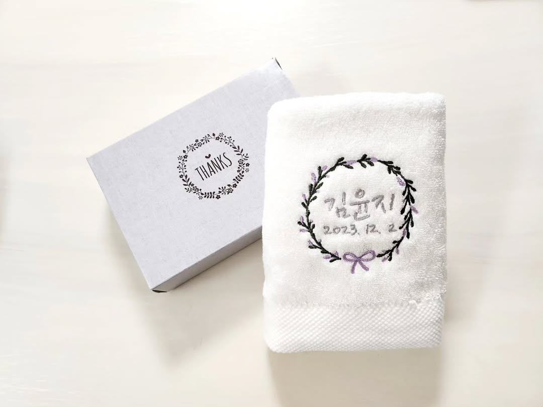 삼남매의 소중한 이름이 새겨진 첫 돌 기념 수건: 마음까지 담은 돌잔치 답례품 이야기