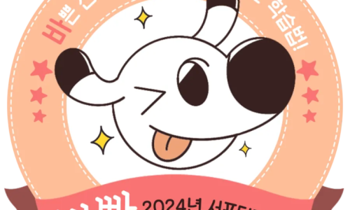 바빠 영역별 연산 도서 나눔 이벤트
