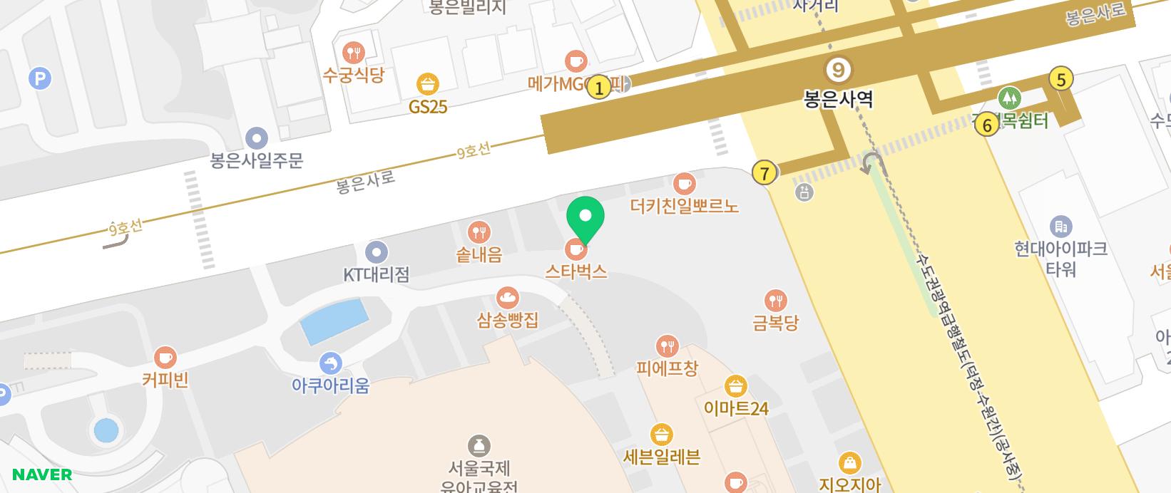 스타필드 코엑스 밥집 솥내음 삼성역 스타필드 코엑스몰점