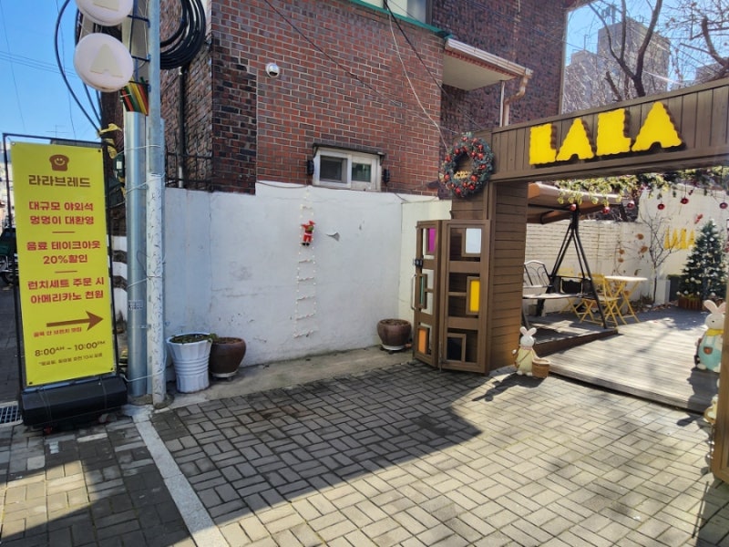 크리스마스 분위기나는 카페 '라라브레드 수유'에서 브런치