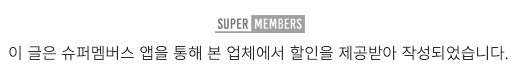 미분당 성신여대점 방문 후기 성신여대 쌀국수 점심 맛집 추천