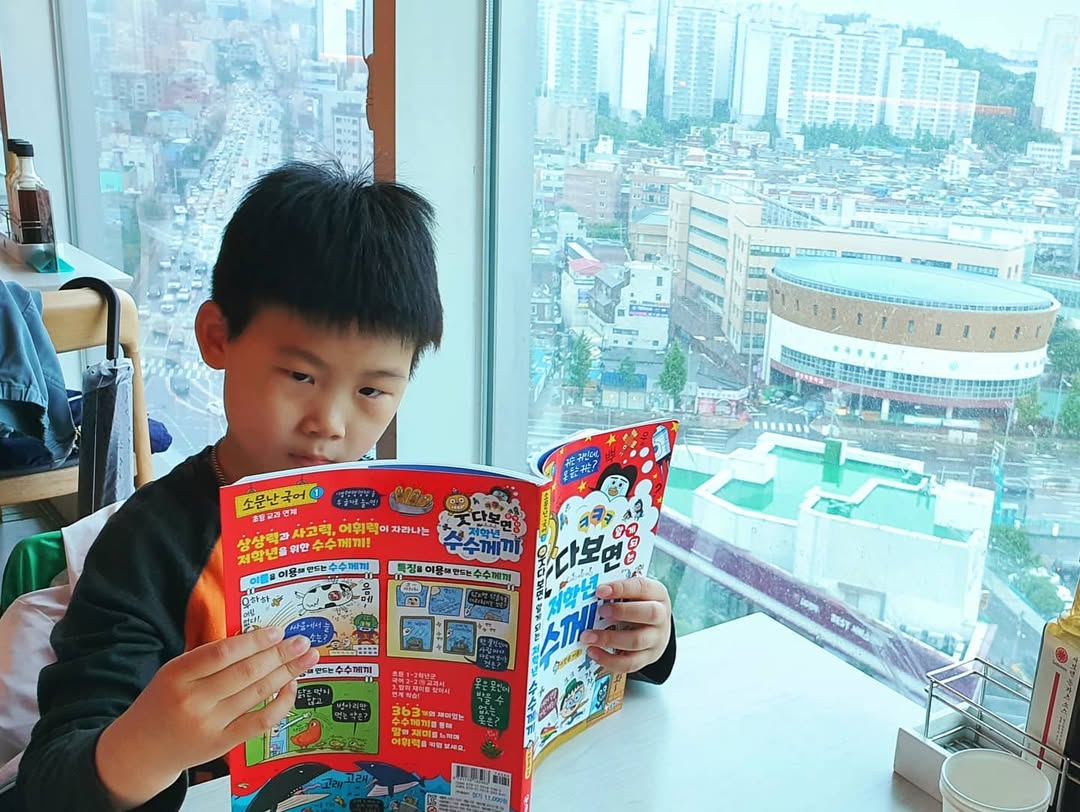 초등 저학년 어휘력, 상상력 쑥쑥! '웃다보면 알게 되는 수수께끼'로 즐거운 두뇌 게임!