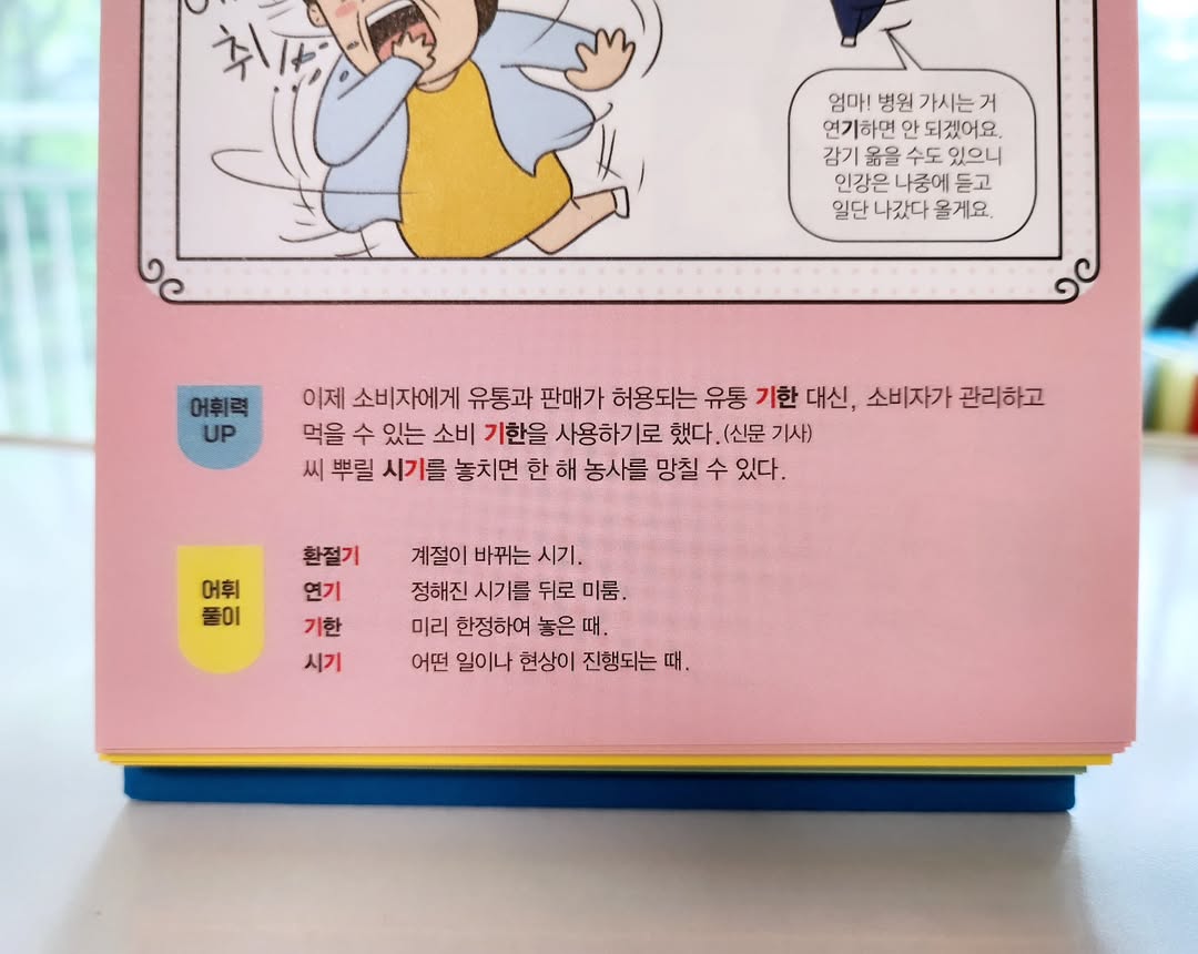 이미지