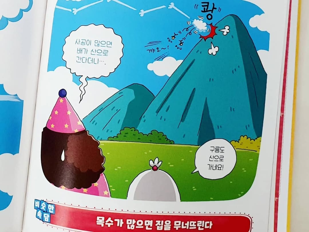 이미지
