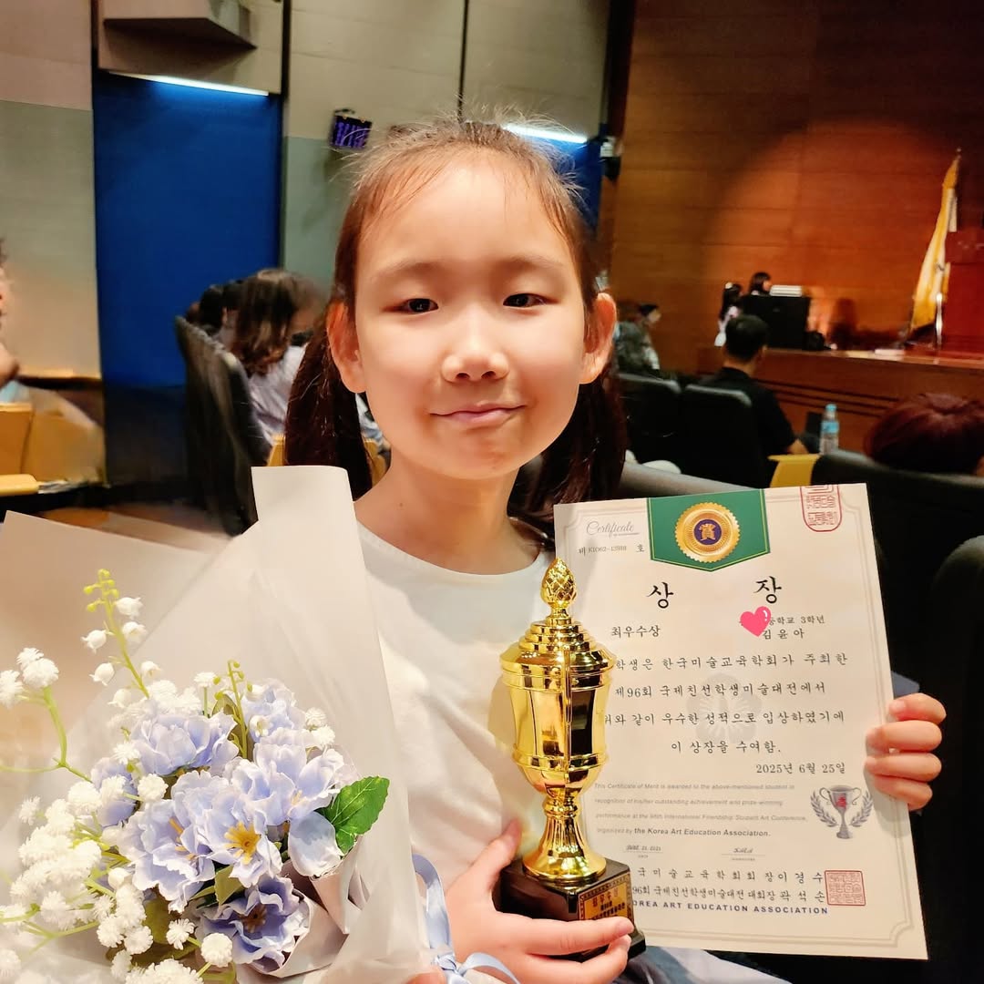 국제친선학생미술대전 최우수상 수상 후기: 누리꿈스퀘어 시상식과 셀프 조화 꽃다발 만들기