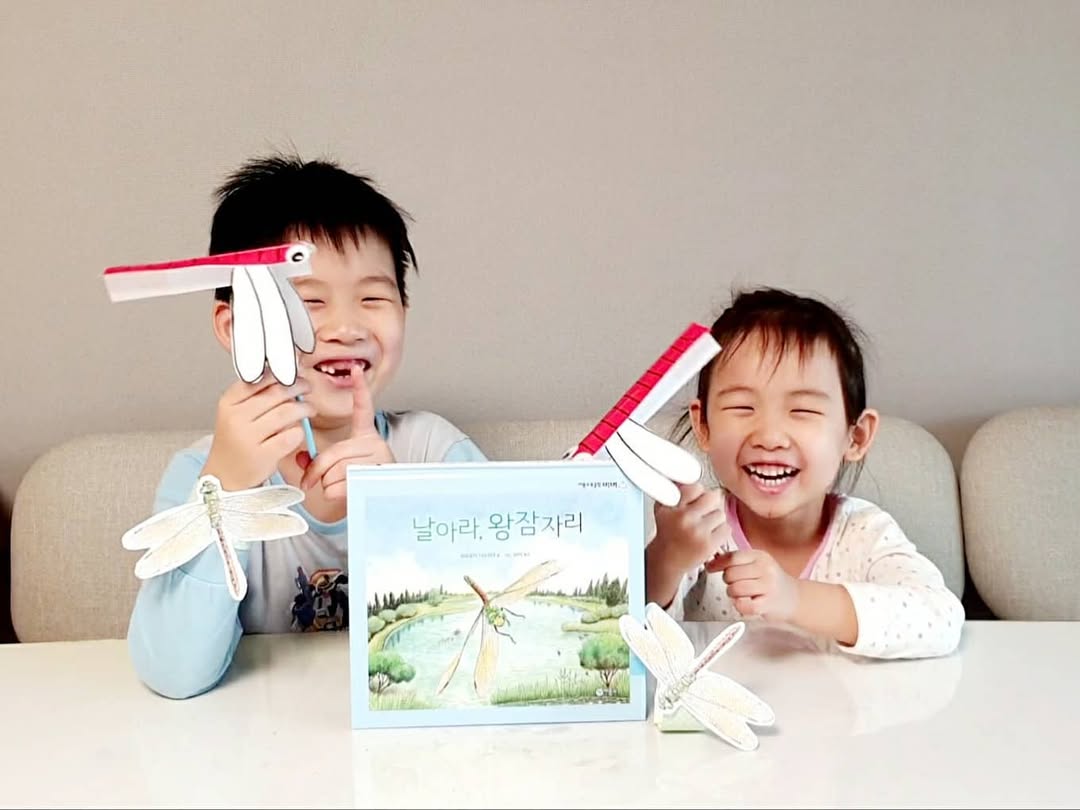 [비룡소 북클럽] 5세·7세 아이의 호기심을 깨우는 과학 동화 '날아라, 왕잠자리'와 알찬 독후활동