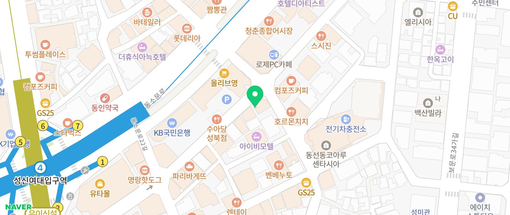 스타벅스 텀블러로 할인 또는 별 적립 받기 성신여대점 자몽허니블랙티