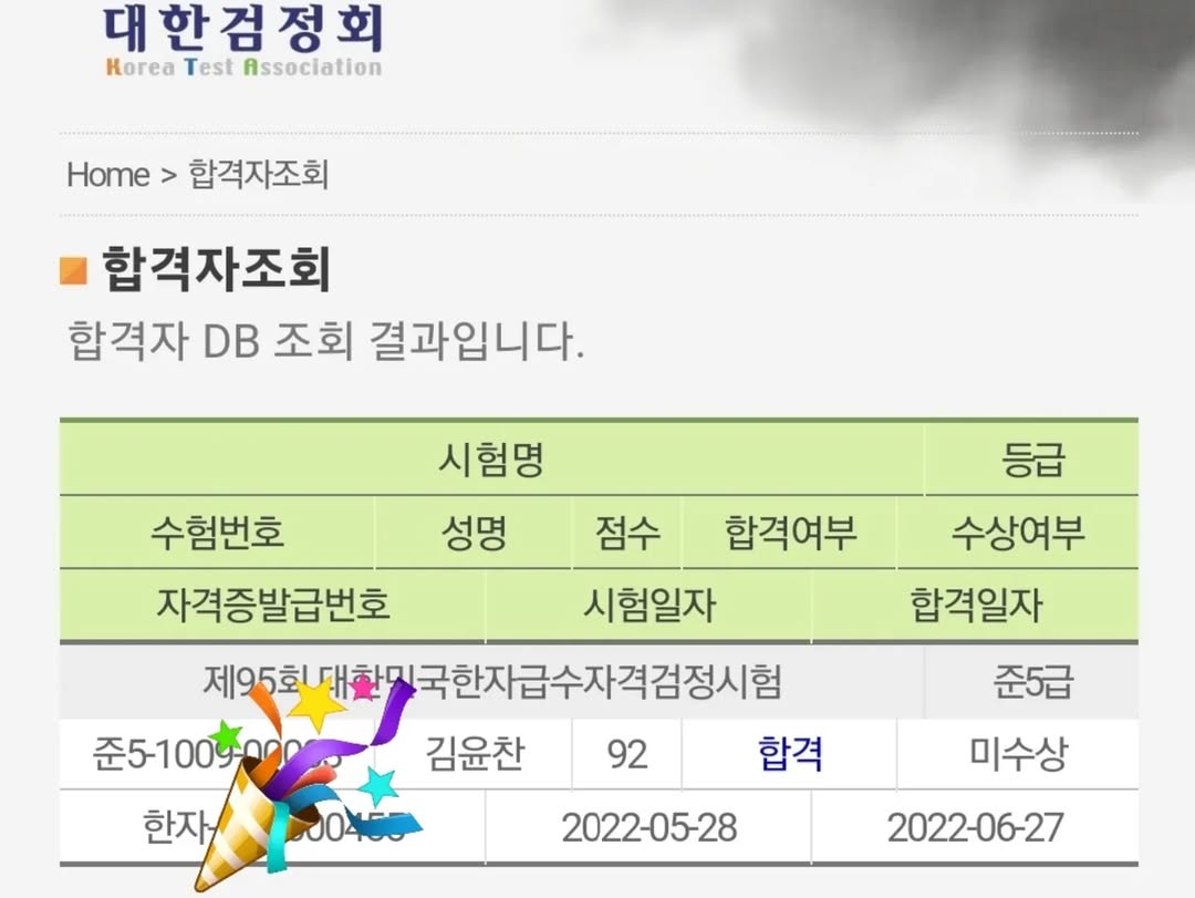 이미지