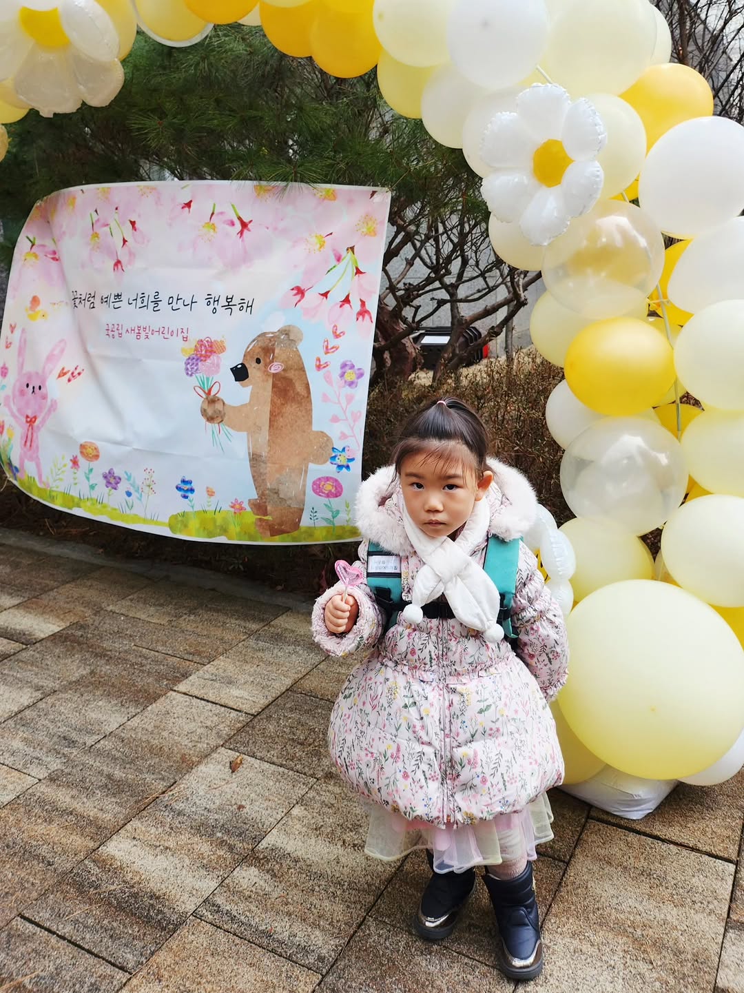 어린이집 적응, 첫 주 성공 후 등원 거부? 우리 아이의 불안을 잠재우는 육아 솔루션!