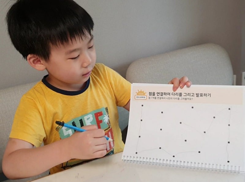 [룹킨] 끊어진 다리를 어떻게 연결할까요? | 디자인씽킹