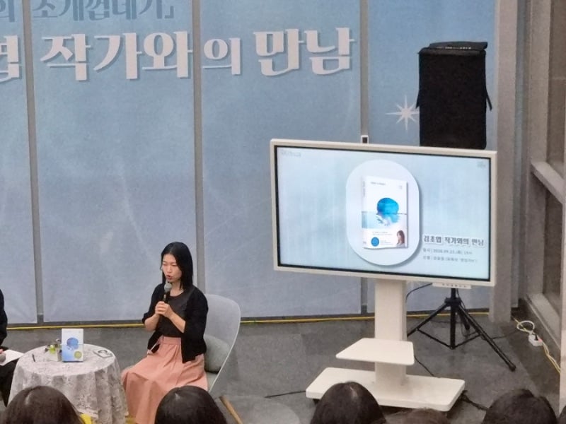질의응답 시간