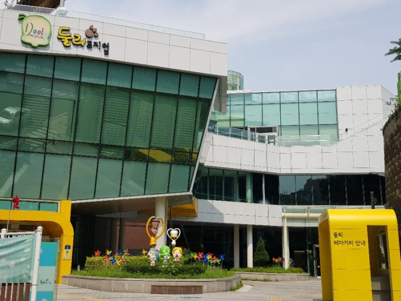 [ 아이랑갈만한곳] 둘리뮤지엄 ㅡ도봉구 쌍문동