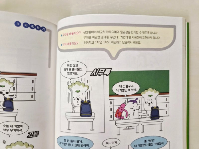 개념 정리 페이지
