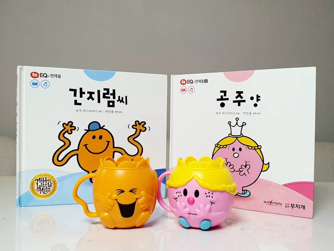 맥도날드 해피밀 굿즈 추천! '이큐의 천재들(Mr. Men Little Miss)' 예쁜 컵 득템 후기 (간지럼씨 & 공주양)