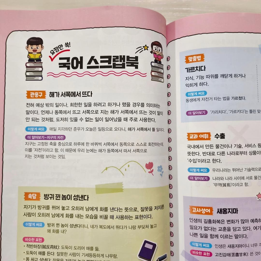 이미지