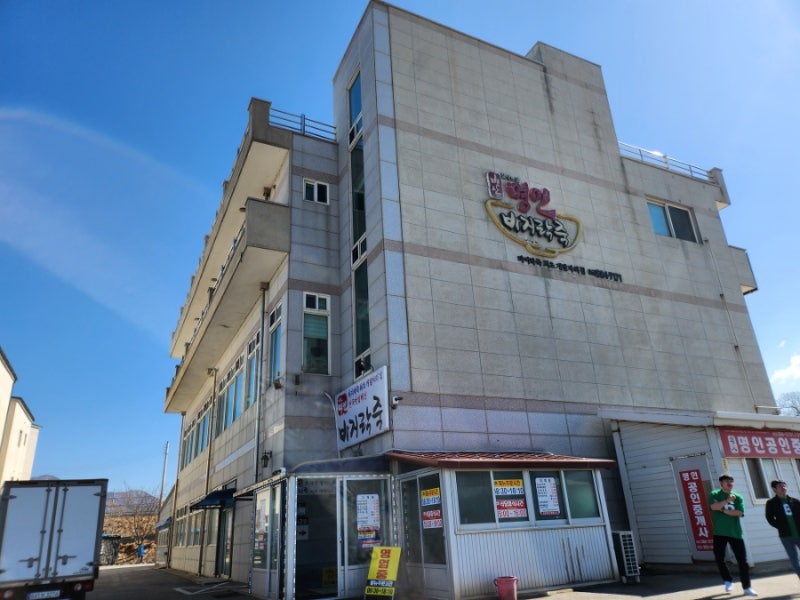 전북 부안여행 맛집 변산 명인 바지락죽