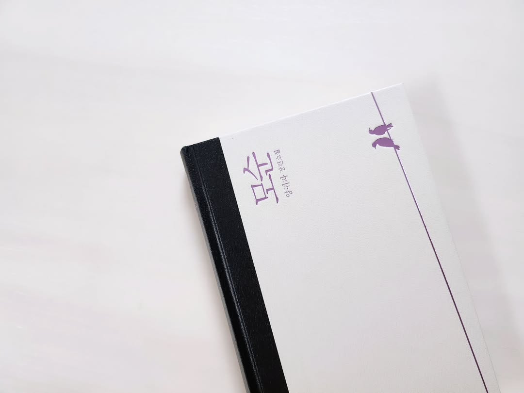 역주행 베스트셀러, 양귀자 소설 ‘모순’이 우리에게 던지는 뼈아픈 질문