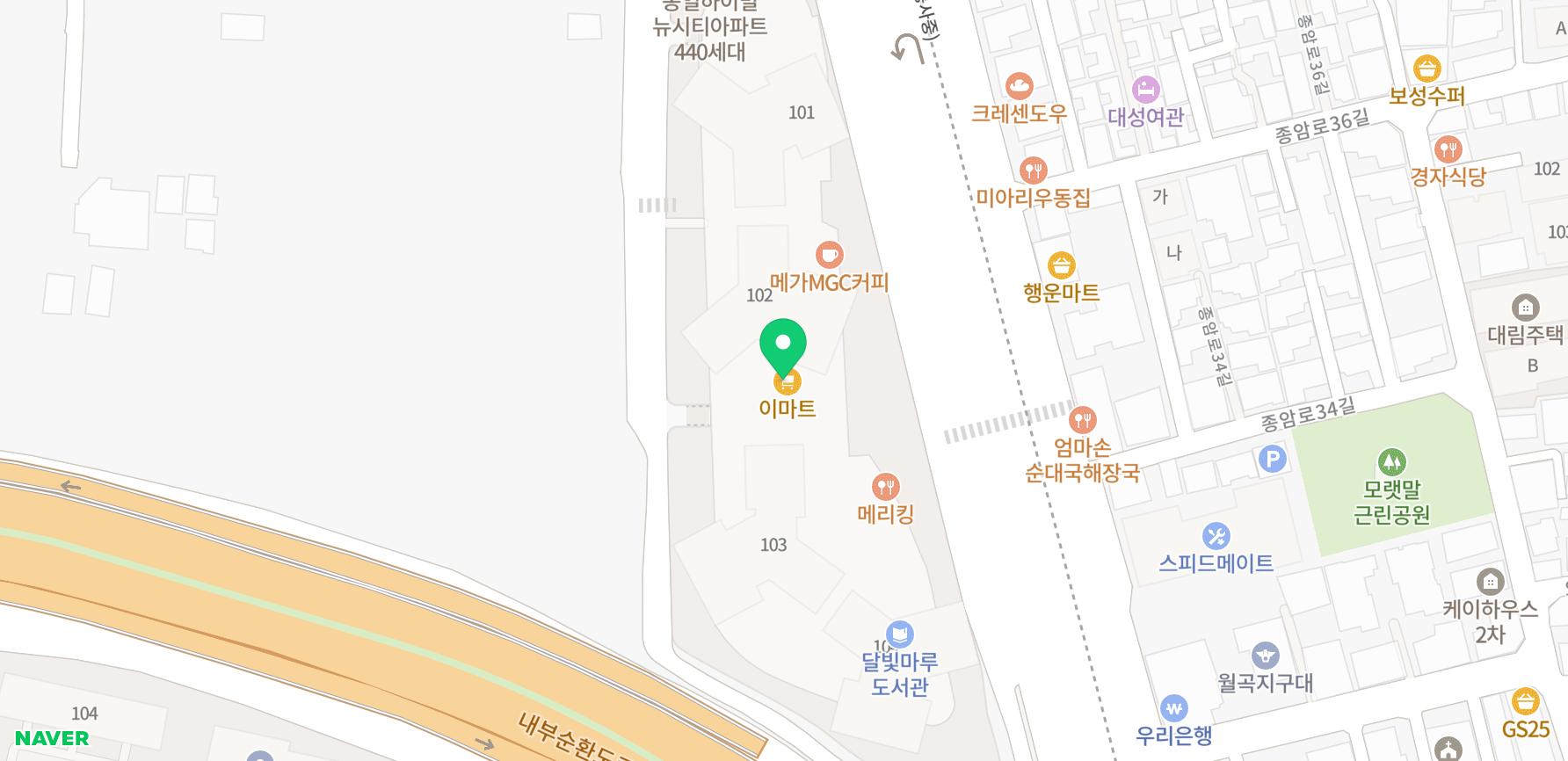 국내 최대 규모 다이소 이마트 하월곡점 확장 오픈