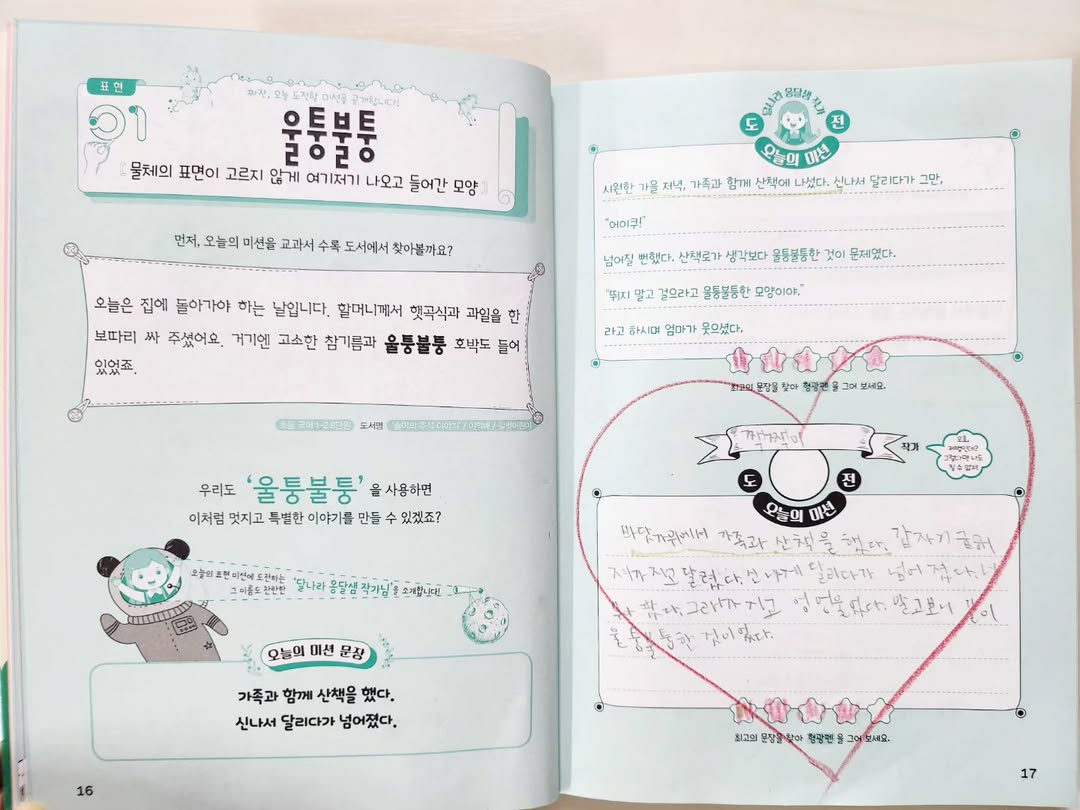 이미지