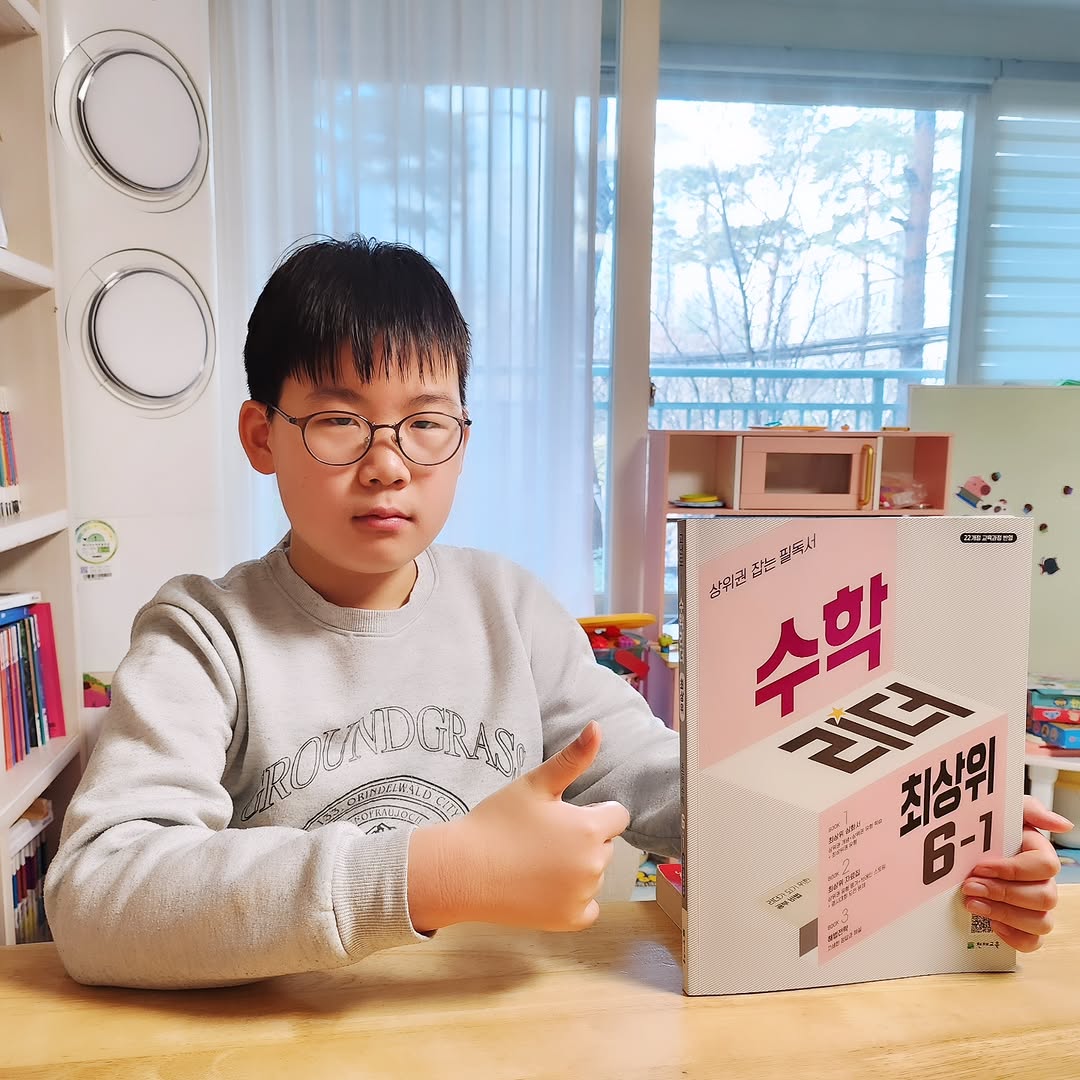 새로워진 천재교육 수학리더 최상위, 초등 6학년 심화수학 완벽 가이드! (2022 교육과정 반영)
