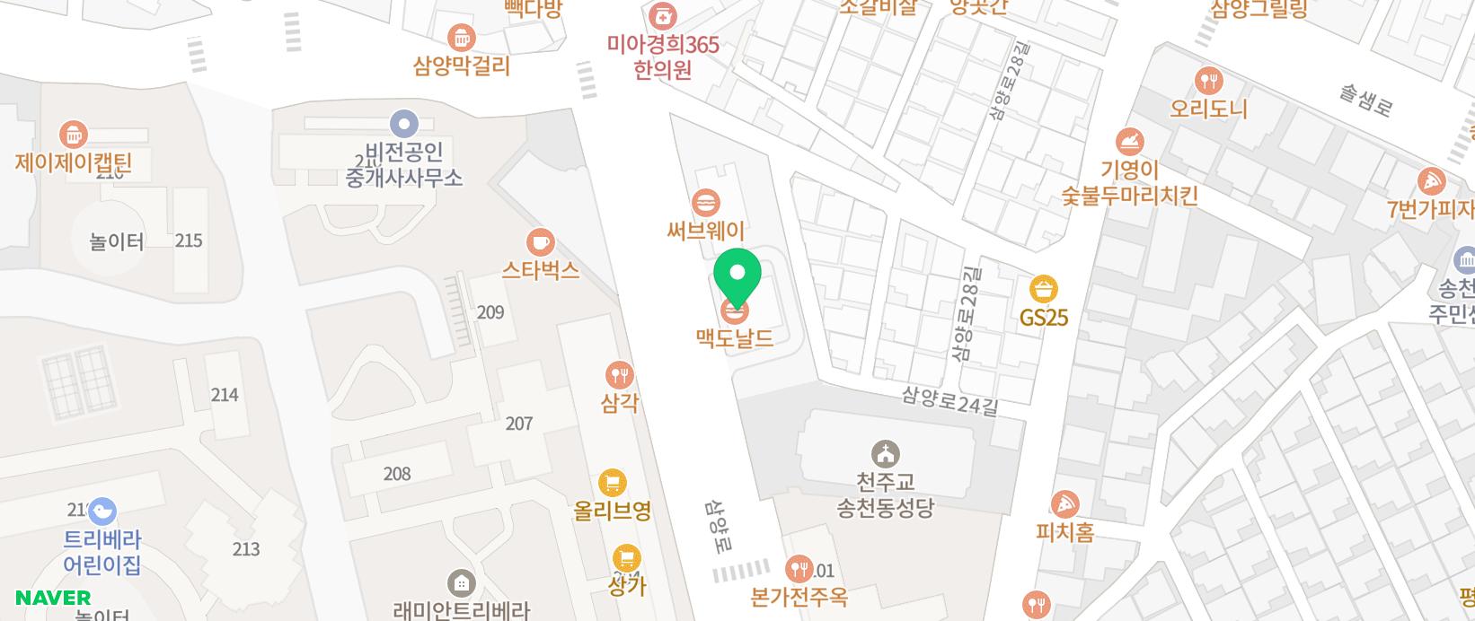 맥도날드 햄버거세트 빅맥 1955버거 트리플치즈버거 포장 배달