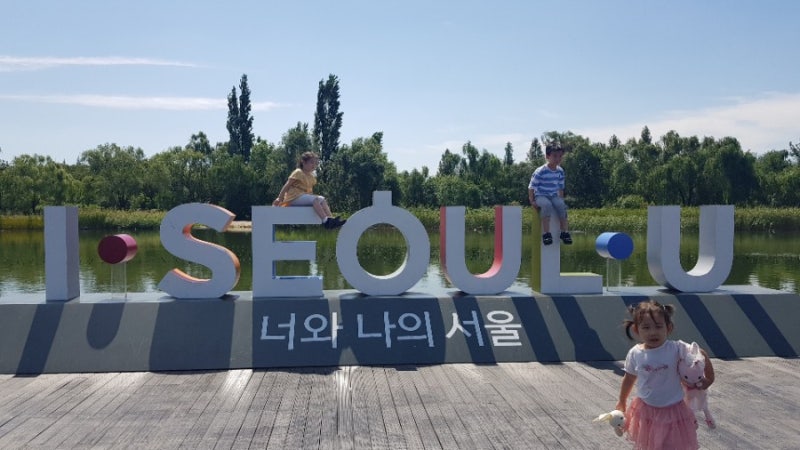 [아이랑가볼만한곳] 상암 월드컵공원 평화의공원 모험놀이터